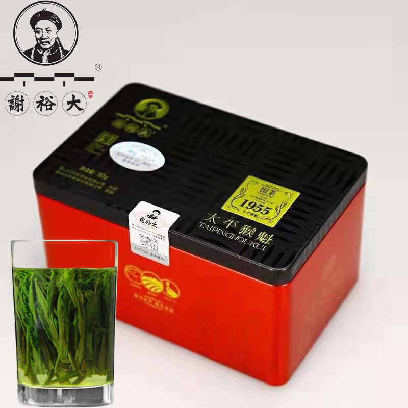 正宗谢裕大太平猴魁罐装原产地特有供应50g装品质之选