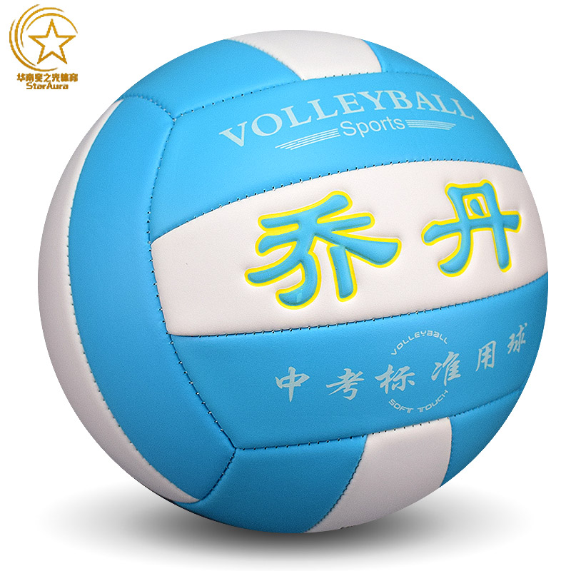 Ballon de volley-ball - Ref 2007966 Image 4