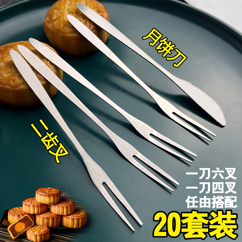 二齿水果签甜品小叉蛋糕叉点心刀