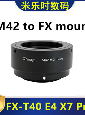 XPimage转接环适用于M42镜头转接富士FX微单X-T30 T4 S100 H2S H1