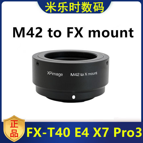 XPimage转接环适用于M42镜头