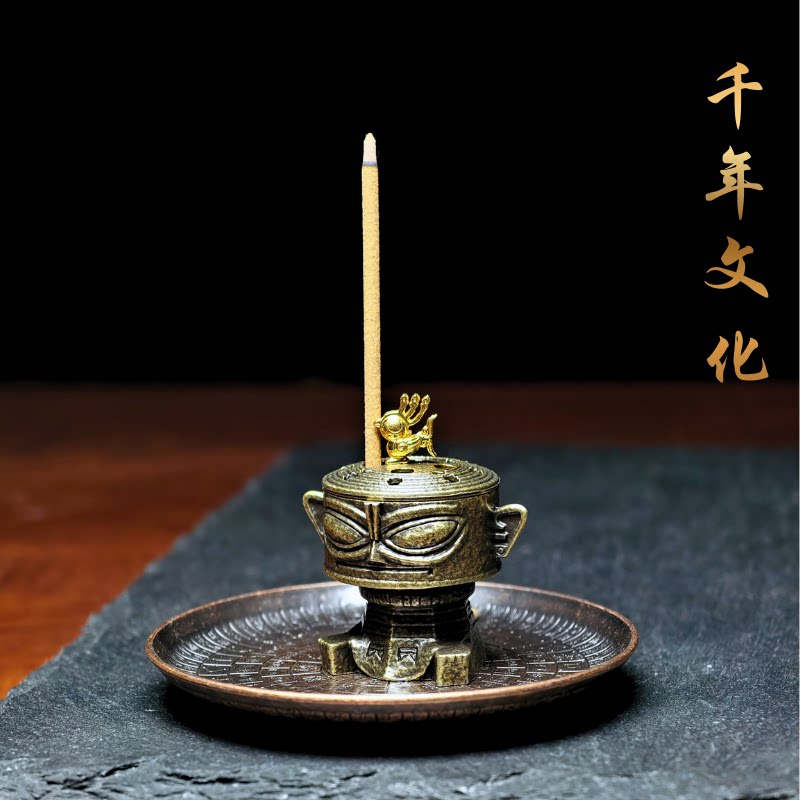 创意三星堆香插线香香座香托家用室内香薰器具仿古香炉工艺品摆件