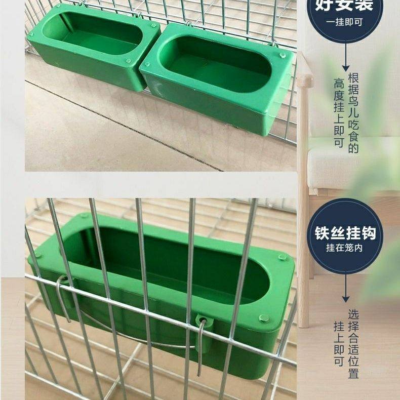 鹦鹉食盒喂食 洗浴盆 鸟用防撒食内挂食槽中小型鸟喂食盒