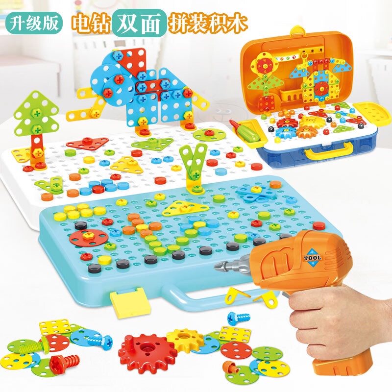 儿童益智diy玩具电钻工具拼装积木拼图创意拼盘螺母组合拆装玩具
