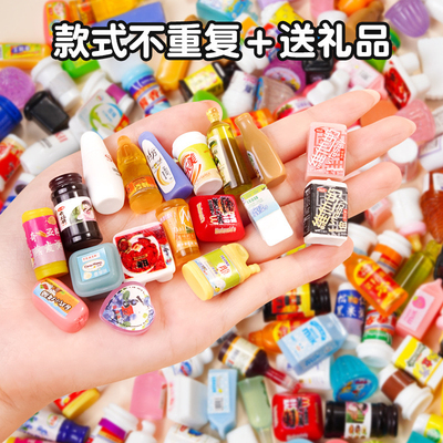迷你小超市女孩子玩具喜欢的过家家微缩diy生日礼物网红爆款食玩