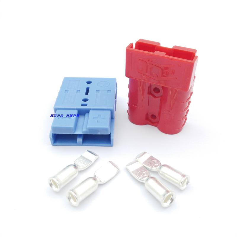 重型机械重载连接器电源电线120A600V大电流连接器接头便插拔