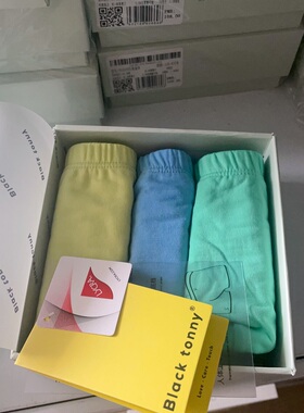 断码tejia小黑托昵儿童男孩内裤男童短裤高端60支抑菌平角裤