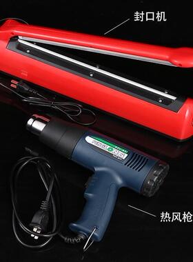 300POF，PVC热收缩膜专用封口机/家用封口机/手压式封口机/塑封u.