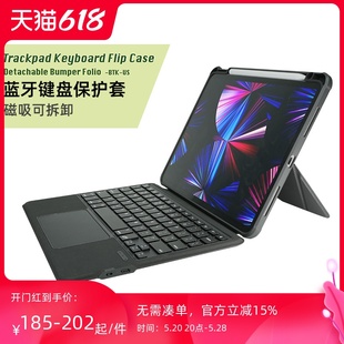 卡登仕适用苹果iPad 11磁吸分体式 Air 12.9 蓝牙键盘保护套触控键盘套iPad 10.9外置键盘翻盖保护壳 Pro