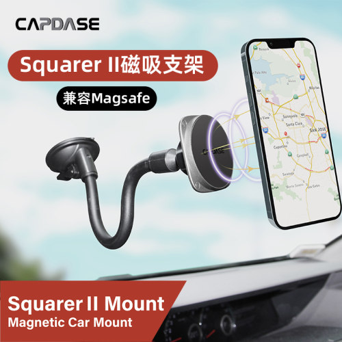 卡登仕CAPDASE吸盘式磁吸车载支架兼容magsafe汽车仪表台挡风玻璃
