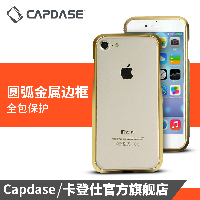 卡登仕适用苹果iPhone7金属边框手机保护壳7Plus合金围边 3C数码配件 手机保护套/壳 原图主图