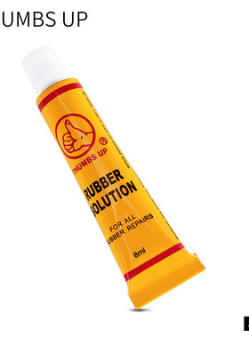 THUMBS UP自行车补胎胶水山地公路车补胎工具冷补强力胶水