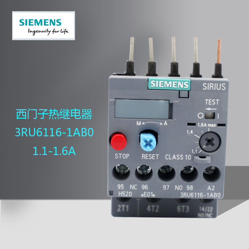 西门子继电器3RU1116-1AB0 1DB0 1DB1 1FB1 1HB1 1JB1 1GB1