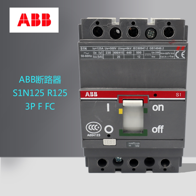 原装abb塑壳漏电保护开关断路器s1n125 r125 3p ffc 1sda000174r1