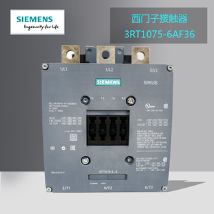 西门子接触器3RT1076-6AP36 3RT1075-6AT36 6AB36 6AF36