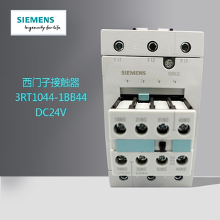 西门子小型直流接触器3RT1044-1BB44 DC24V现货