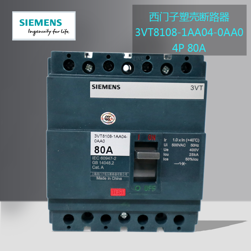 塑壳断路器4P80A西门子3VT8108