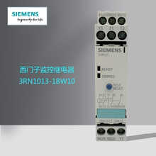 西门子继电器3RS1030 1120 1121-1DW20 1DW20 1DW30 原装现货