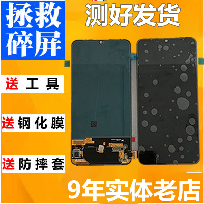 华为青春版屏幕总成