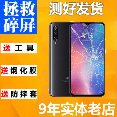 适用于小米9se 红米note7 6A S2 note8 k20pro内外屏显示屏幕总成