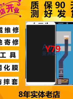 适用OPPOa9 a59 a57 A3 a5 a77 a79 a83 a7x换外屏玻璃屏幕总成