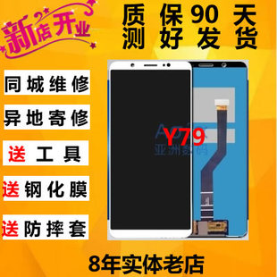 适用OPPOa9 a59 a57 A3 a5 a77 a79 a83 a7x换外屏玻璃屏幕总成