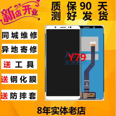 oppo玻璃屏幕总成