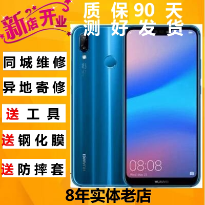 适用于华为p20pro荣耀play3mate30屏幕外屏玻璃屏幕总成