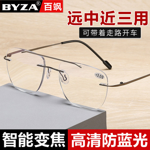 超轻远近两用老花镜男渐进多焦点