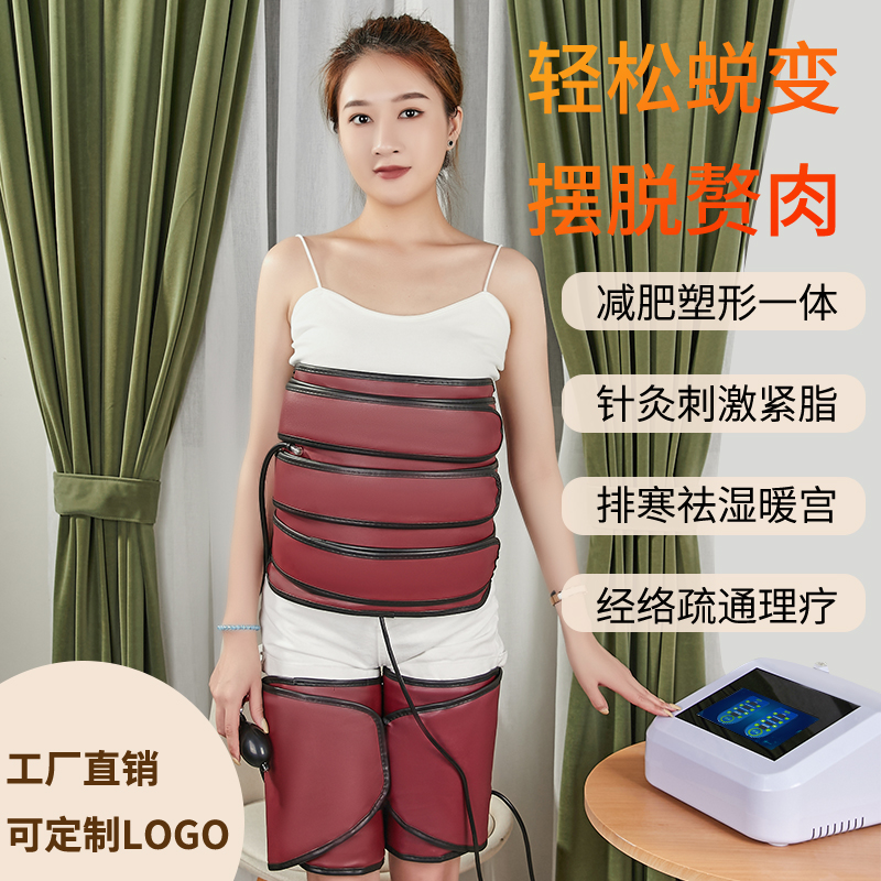 美容院月光宝盒减肥仪微动力腹包排湿寒美体塑形暖宫家用瘦身仪器