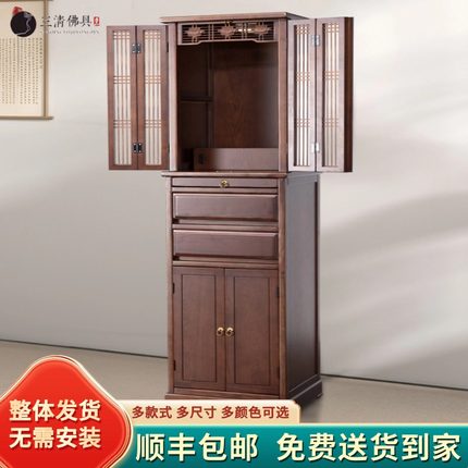 佛龛供桌家用新中式简约实木财神立柜观音佛柜现代轻奢供佛台神龛