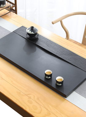 天然乌金石茶盘单盘家用简约茶具客厅整块高档石头茶海茶台盘托盘