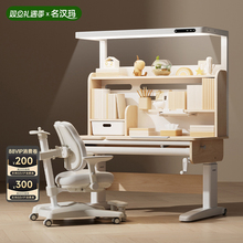 儿童学习桌小学生家用实木书桌可升降桌椅套装2025新款护眼写字桌