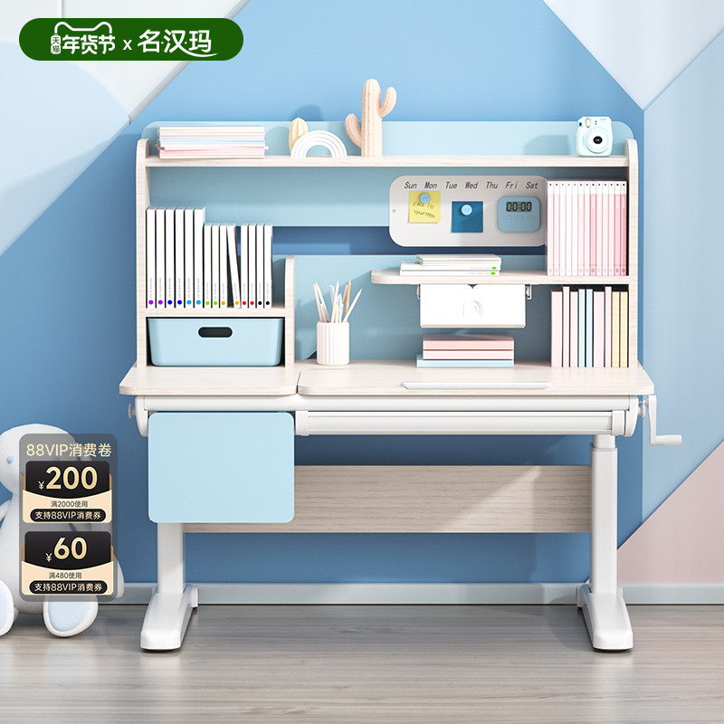 ��ͯѧϰ����ͯ����������Сѧ��д����ʵľ�����μ���ѧϰ�� 1189.8Ԫ(������)