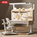 儿童学习桌小学生家用实木书桌可升降桌椅套装 护眼写字桌 2025新款
