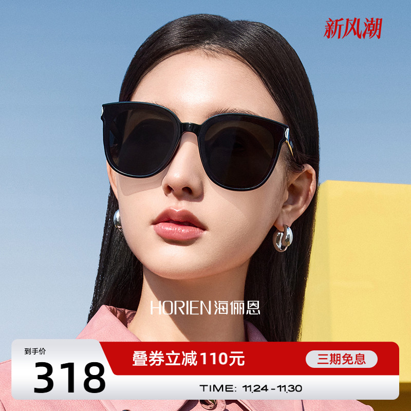 海俪恩大框时尚大脸显瘦墨镜防晒