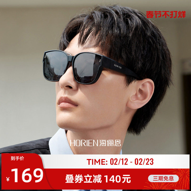 海俪恩太阳镜女偏光镜男开车驾驶专用防紫外线近视墨镜套镜NT003