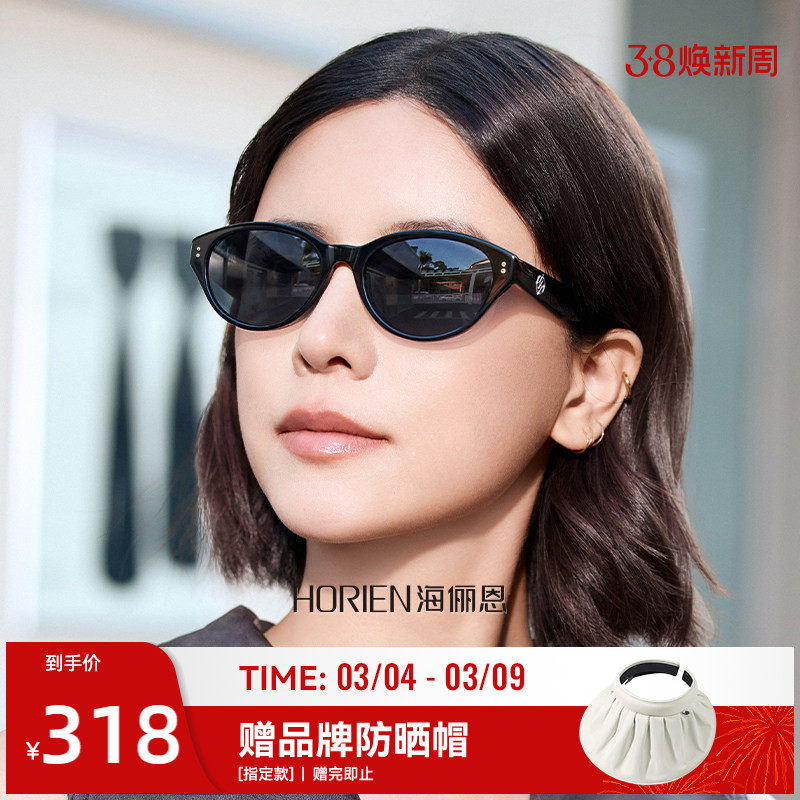 海俪恩偏光猫眼墨镜女防紫外线男近视太阳眼镜防晒明星同款N8303