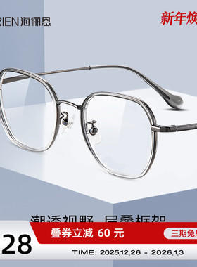 甜妹眼镜 适合日常淡妆，素颜带也不错N72001