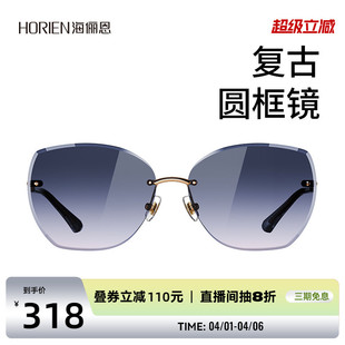 海俪恩复古无框墨镜女高级感海边度假防晒优雅渐变太阳眼镜夏8525