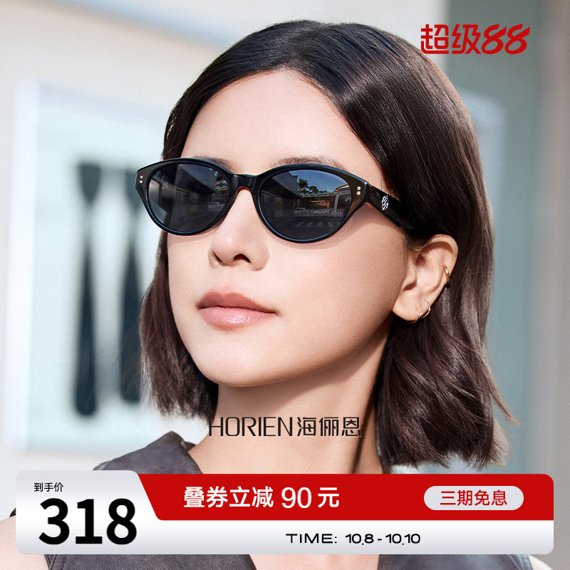 墨镜海俪恩复古小框复古猫眼墨镜