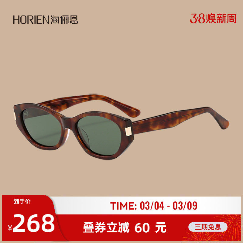 海俪恩小方框防晒墨镜女款适合方圆脸太阳镜防紫外线高级感ND019