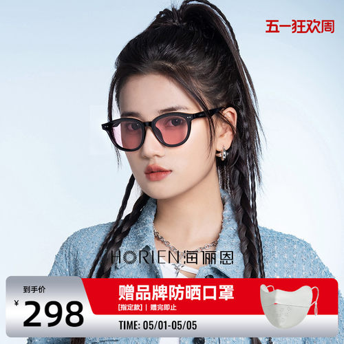 商场同款线上线下同款