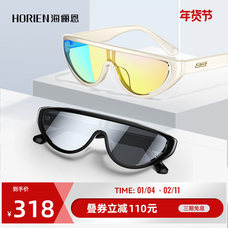 海俪恩炫彩镀膜墨镜女防晒新款个性潮椭圆太阳眼镜男未来镜ND015