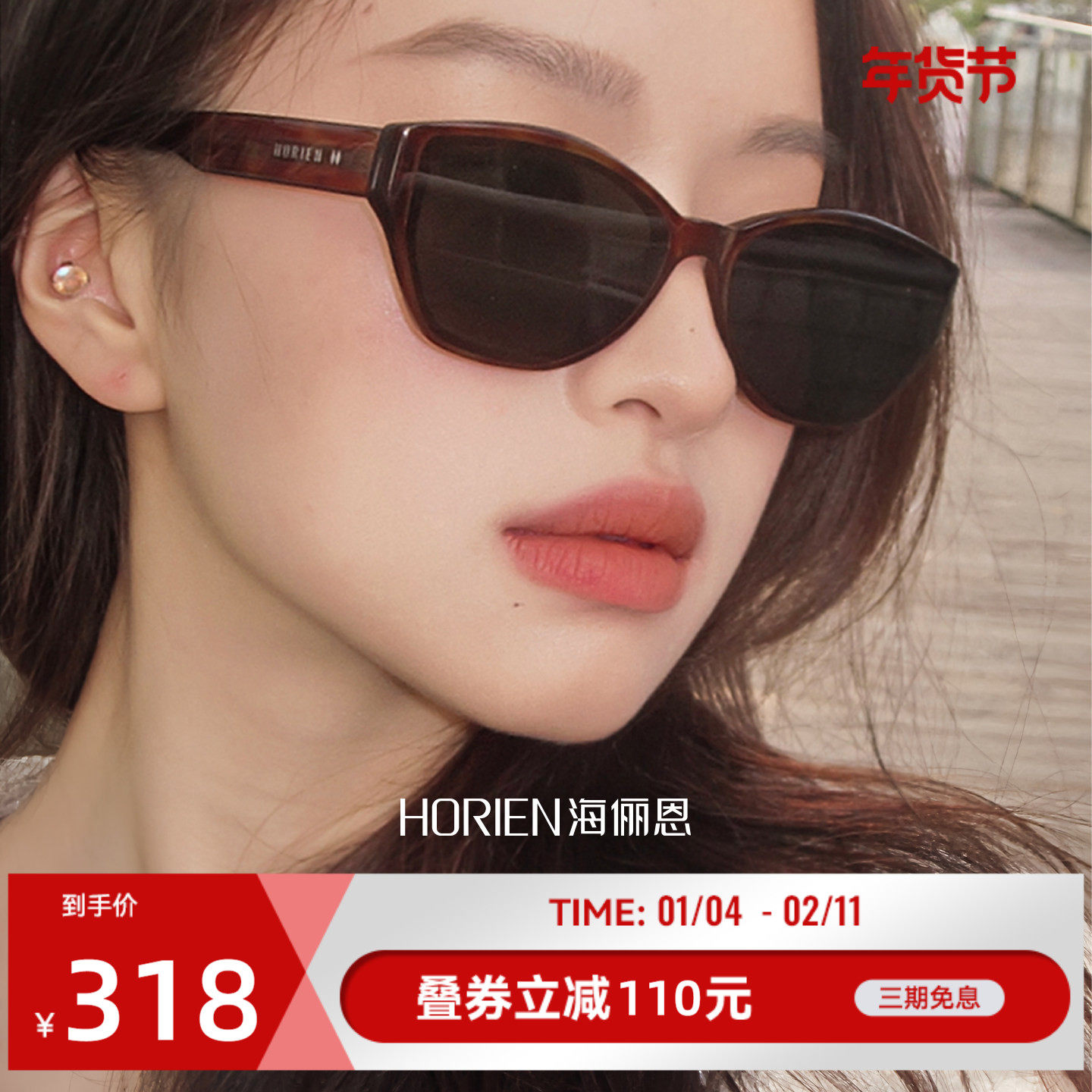 海俪恩25年明星同款多边猫眼墨镜修颜方圆脸太阳镜显瘦男女款8507