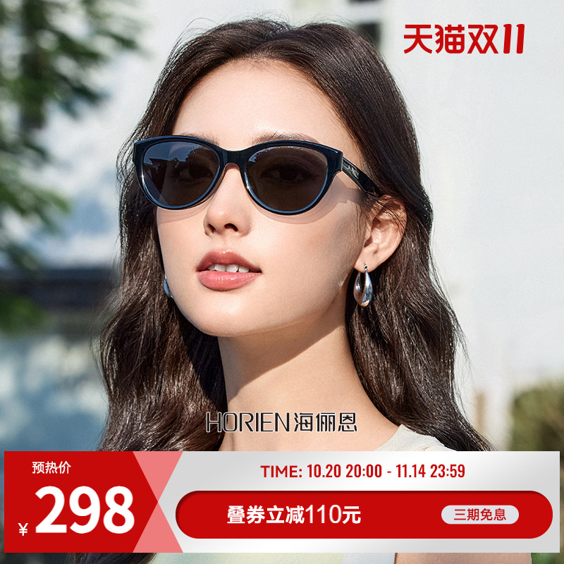 海俪恩遮阳圆框复古猫眼墨镜潮黑