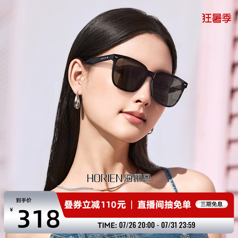 海俪恩方圆脸太阳镜女夏防晒显瘦黑绒面大框墨镜男款开车专用8510