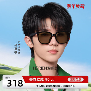 海俪恩大框墨镜女25新款 防晒遮阳开车太阳眼镜男高级感显脸小8307