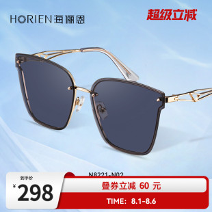 墨镜女时代少年团同款 海俪恩2025年新款 开车太阳镜驾驶专用N8221