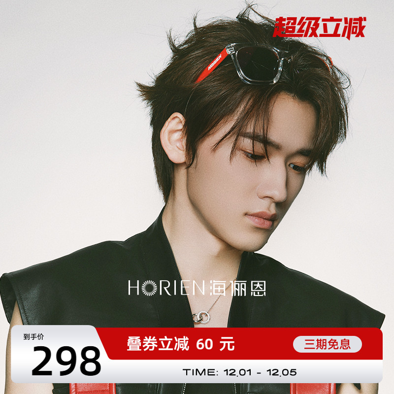 海俪恩防紫外线开车专用